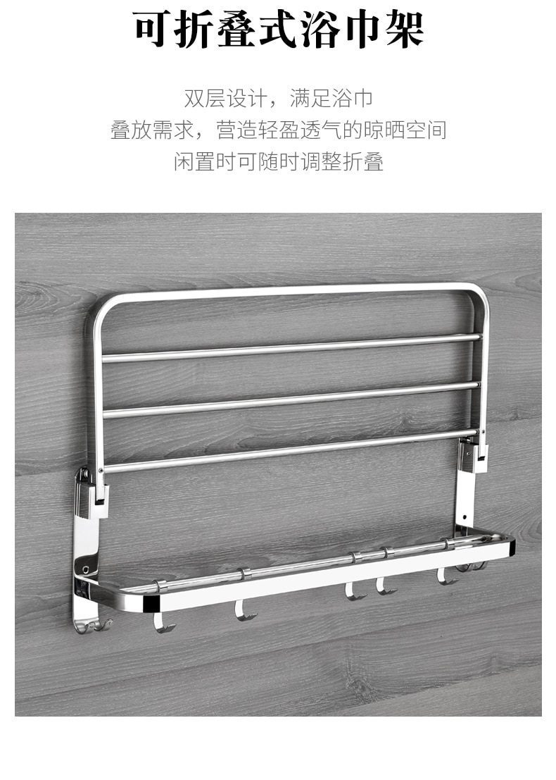 NEW Stainless Steel Folding Movable Bath Towel Shelf Polished Bathroom Towel Rack Holder Storage Shelf Hook Accessories