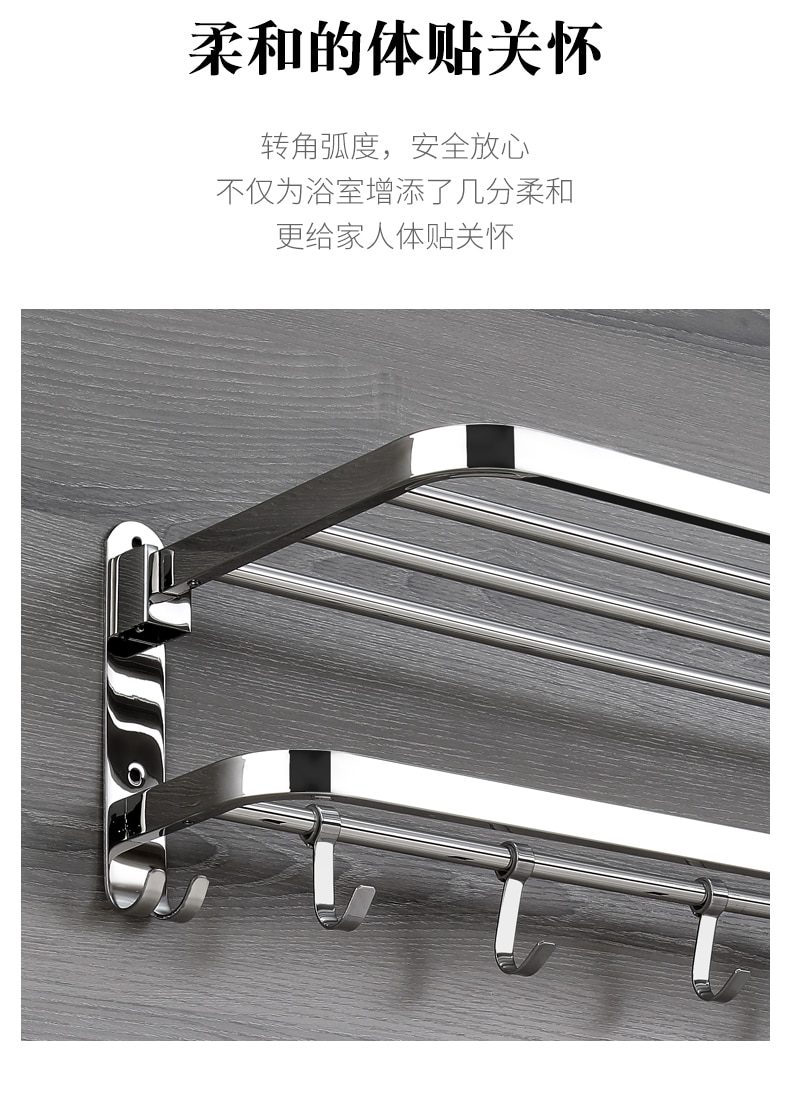 NEW Stainless Steel Folding Movable Bath Towel Shelf Polished Bathroom Towel Rack Holder Storage Shelf Hook Accessories