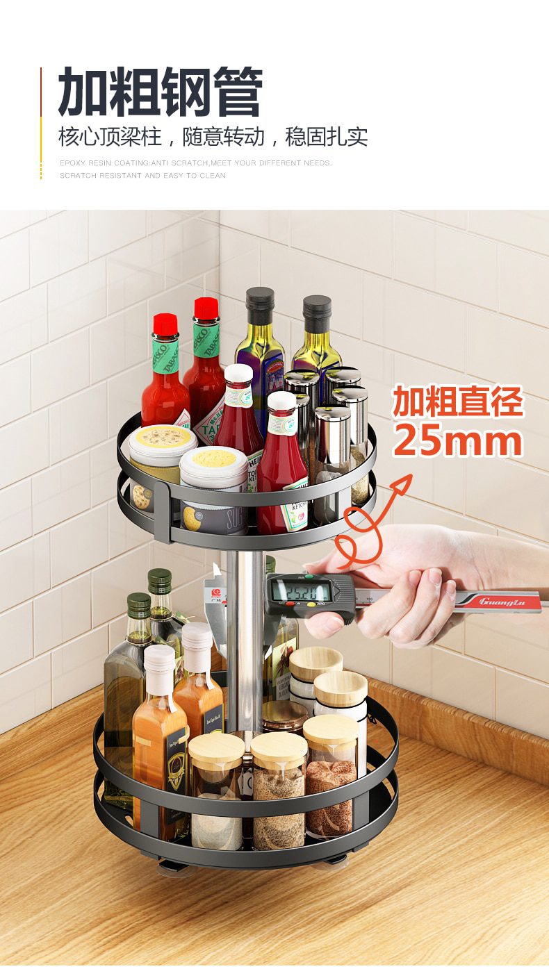 NEW Creativi rotatable kitchen seasoning racks seasoning bottle storage sorting multifunctional 1/2/3 layer detachable round sto