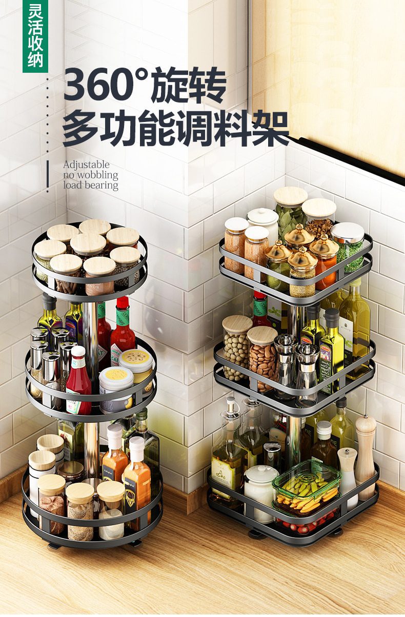 NEW Creativi rotatable kitchen seasoning racks seasoning bottle storage sorting multifunctional 1/2/3 layer detachable round sto