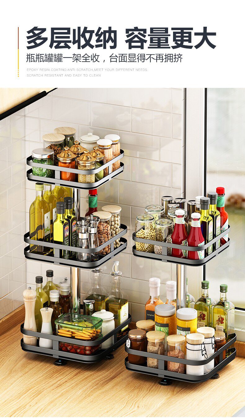 NEW Creativi rotatable kitchen seasoning racks seasoning bottle storage sorting multifunctional 1/2/3 layer detachable round sto