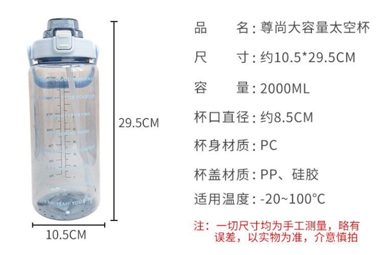 NEW Large Capacity Water Bottle Time Mark Water Cup Portable Kettle Summer Sports Water Bottle with Straw Time Scale Tumbler