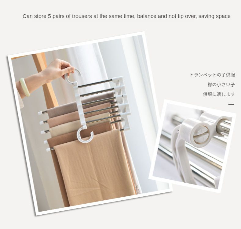 NEW Multi-Function 5-in-1 Pants Storage Rack Stainless Steel Clothes Hanger Adjustable Pants Storage Rack Wardrobe Organizer 202