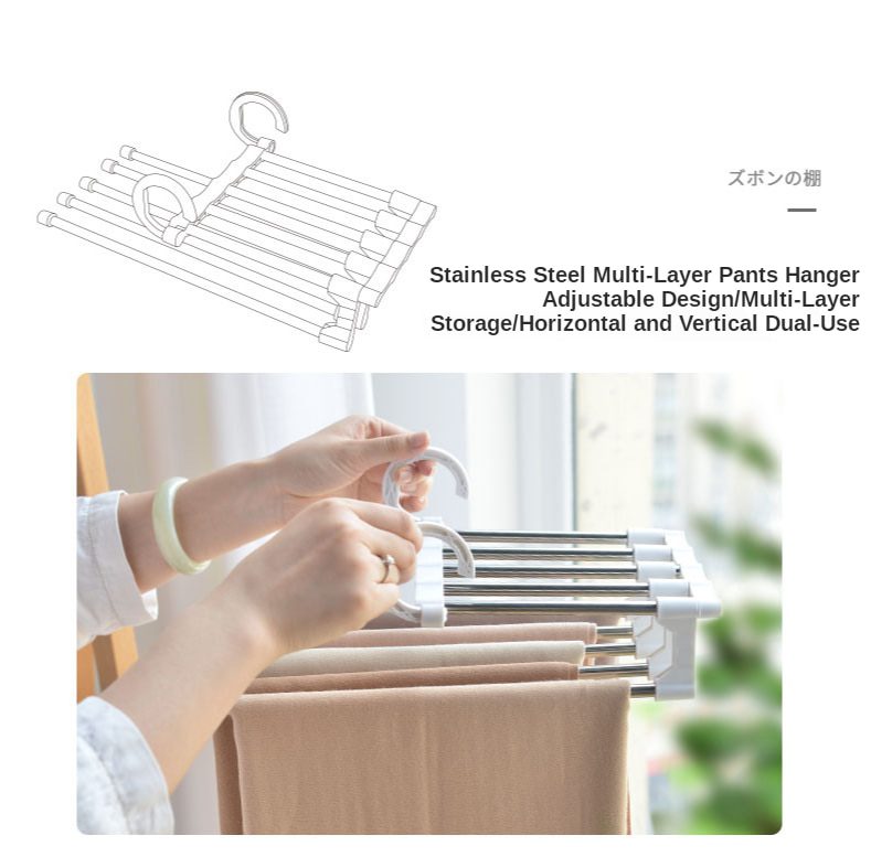 NEW Multi-Function 5-in-1 Pants Storage Rack Stainless Steel Clothes Hanger Adjustable Pants Storage Rack Wardrobe Organizer 202