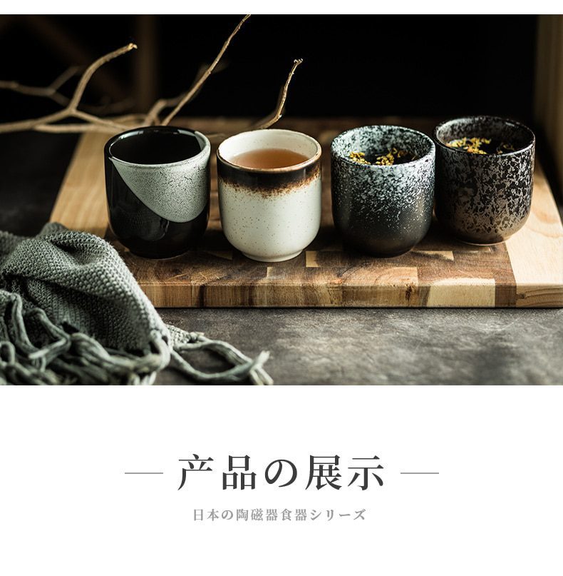 NEW ceramic tea cup retro creative coffee cup home sushi hot pot restaurant tea cup tableware