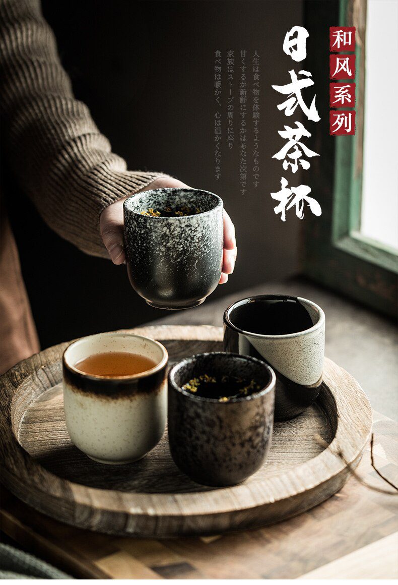 NEW ceramic tea cup retro creative coffee cup home sushi hot pot restaurant tea cup tableware