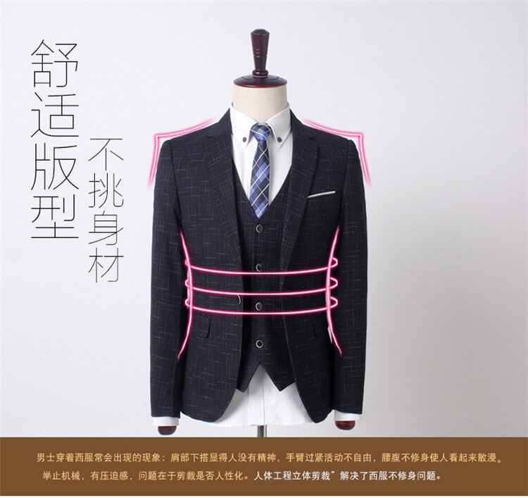 2023High-end men's (suit + vest + trousers) boutique casual business trend slim handsome groom wedding dress suit three sets