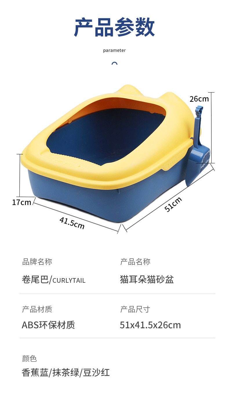 NEW Semi-enclosed cat litter box cat toilet pet supplies high border anti-splash cat litter box large cat litter shovel