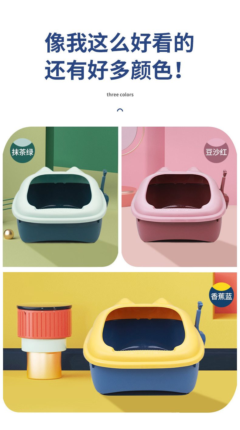 NEW Semi-enclosed cat litter box cat toilet pet supplies high border anti-splash cat litter box large cat litter shovel