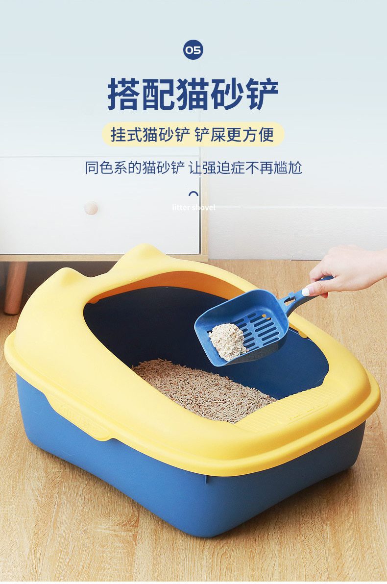 NEW Semi-enclosed cat litter box cat toilet pet supplies high border anti-splash cat litter box large cat litter shovel