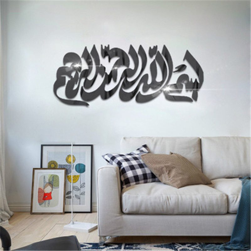 NEW Muslim 3D Acrylic Mirror Wall Sticker For Eid Mubarak Decor Islamic Quotes Wall Decals God Allah Quran Mural Art Decorative