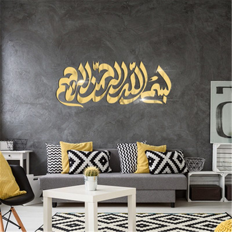 NEW Muslim 3D Acrylic Mirror Wall Sticker For Eid Mubarak Decor Islamic Quotes Wall Decals God Allah Quran Mural Art Decorative