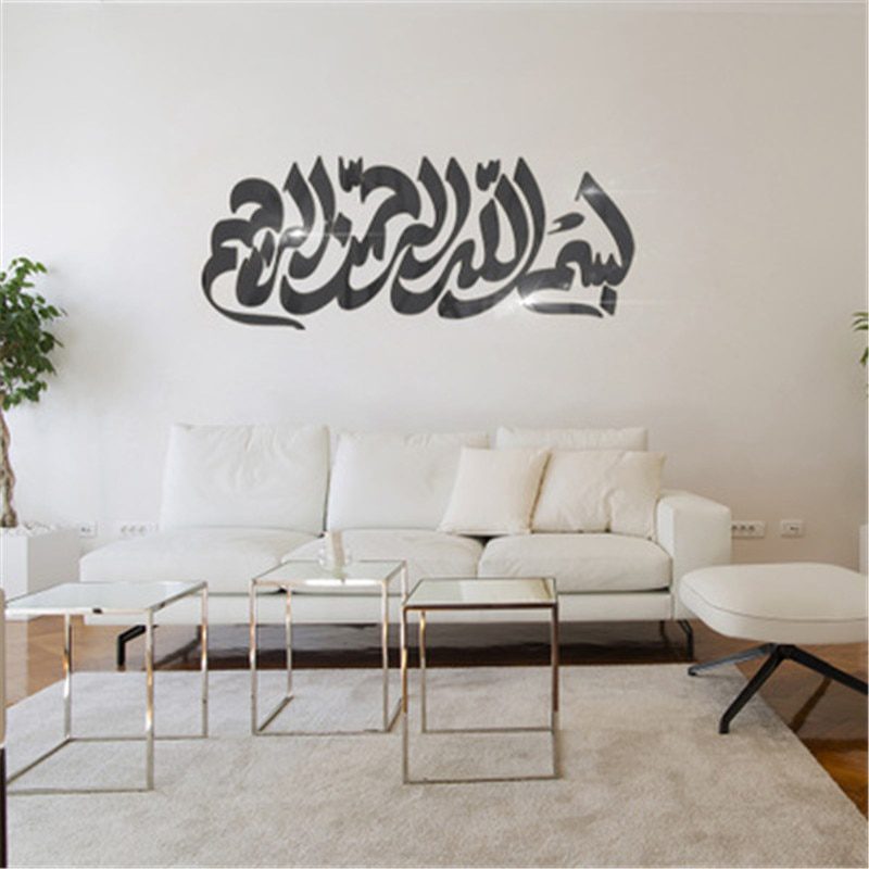 NEW Muslim 3D Acrylic Mirror Wall Sticker For Eid Mubarak Decor Islamic Quotes Wall Decals God Allah Quran Mural Art Decorative