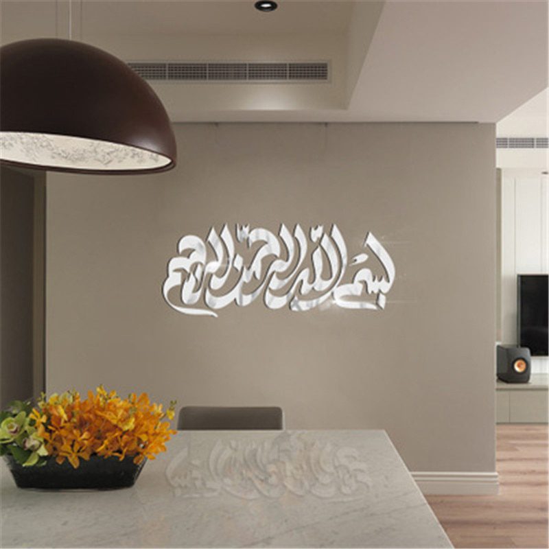 NEW Muslim 3D Acrylic Mirror Wall Sticker For Eid Mubarak Decor Islamic Quotes Wall Decals God Allah Quran Mural Art Decorative