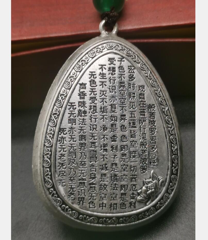 China archaize White copper auspicious blessing amulet pendant