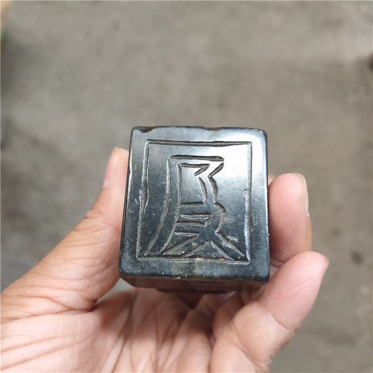 Tibet Hongshan Culture Natural Jade Articles Meteorite Black Iron Longevity Turtle Seal Statuette Mascot Collection Decoration