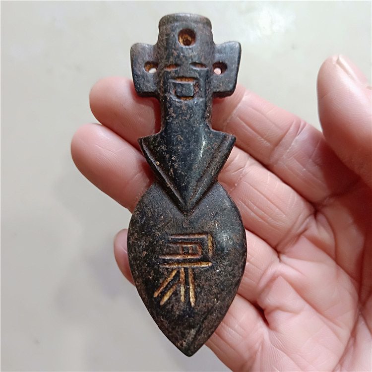 Tibet Hongshan Culture Natural Meteorite Arrow Sun God Carving Mascot Collection Pendant Jewelry Decoration Home Mascot Gift