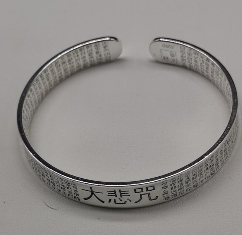 China White copper Buddhist scriptures bracelet