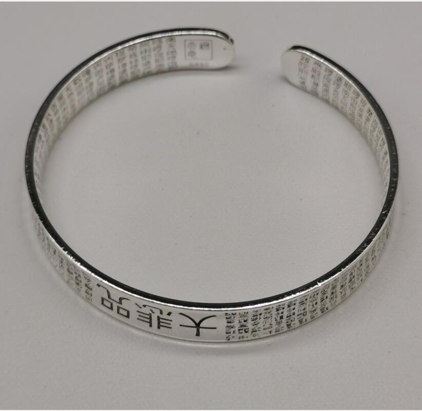 China White copper Buddhist scriptures bracelet