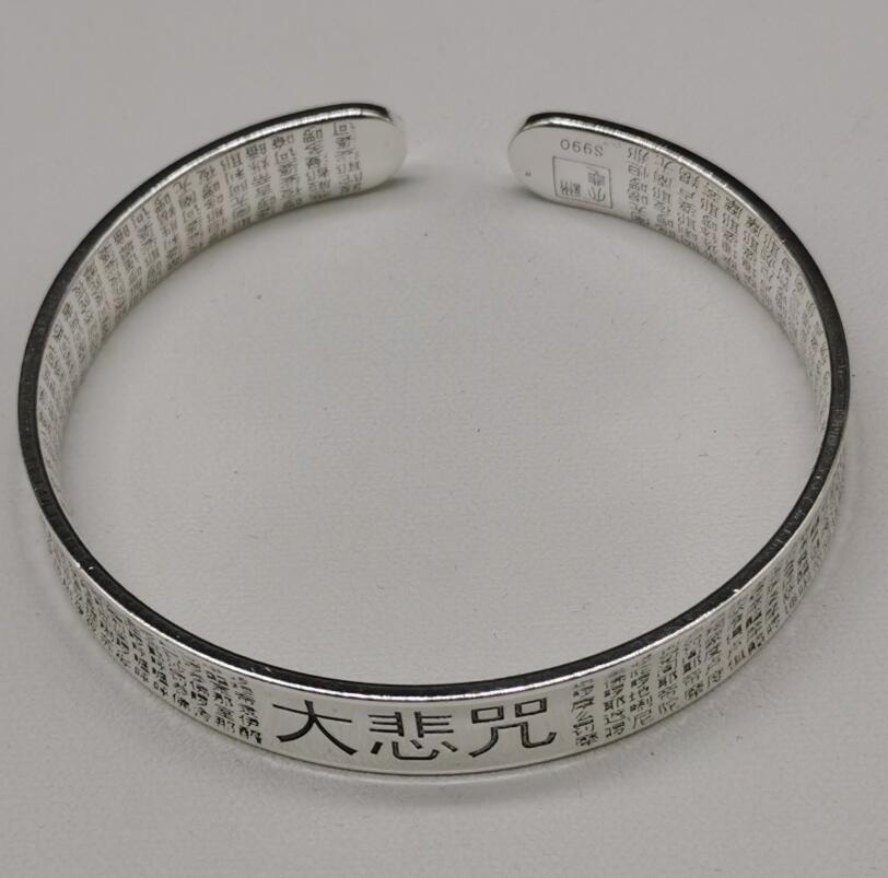 China White copper Buddhist scriptures bracelet