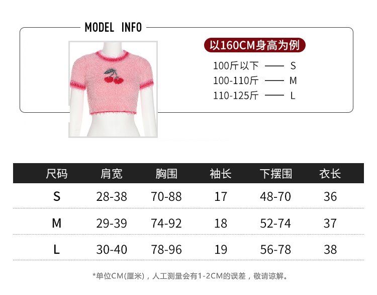 Ins Korean Fashion Lovely Pink Cherry Knitted Crop Tops Sweet Girl Skinny T Shirts 2022 Summer Streetwear Hip Hop Y2k Aesthetic