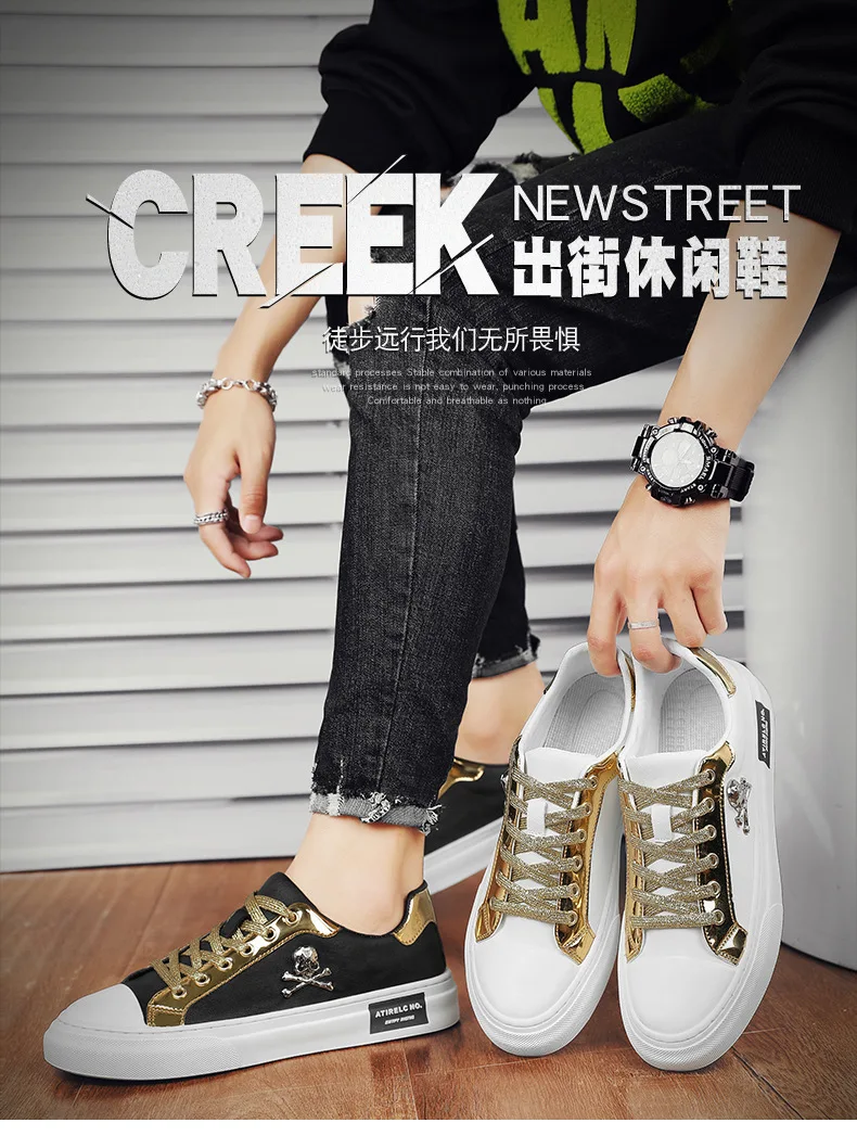 2024 New Spring Men's Casual Sports Shoes leather upper skull small white Shoes Men Sports Shoes solid color flat heel men shoes